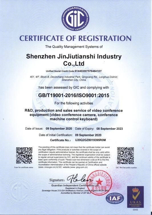 ISO9001 - Shenzhen Jinjiutianshi Industry Co., Limited