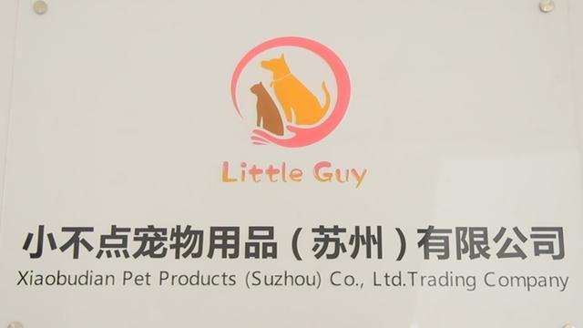 Verified China supplier - Xiaobudian Pet Products (Suzhou) Co. LTD