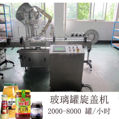 China Máquina que capsula automática de 25000BPH 0.5L para la máquina que capsula de la botella del tarro en venta