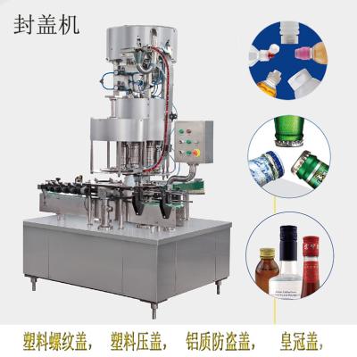 China Máquina que capsula automática de 2000BPH 1.5L con el casquillo que clasifica la máquina de acero inoxidable de la cápsula en venta