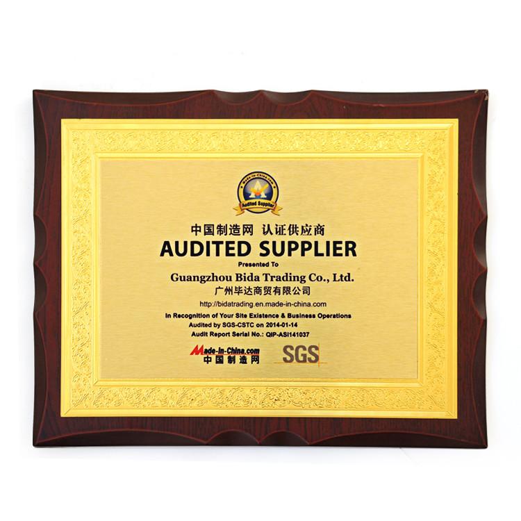 Audited supplier - Guangzhou  bidashangmao  Co.,Ltd