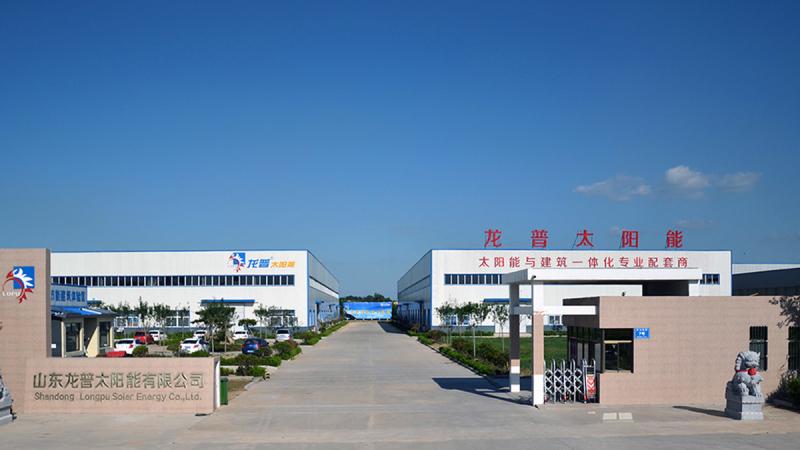 Επαληθευμένος προμηθευτής Κίνας - Shandong Longpu Solar Energy Co., Ltd.