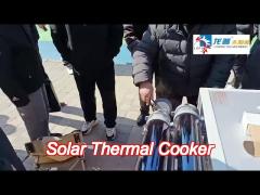 Longpu Brand Sun Powered Grill Solar Thermal Cooker Quick Cooking With Sun Big Capacity Solar Stoves