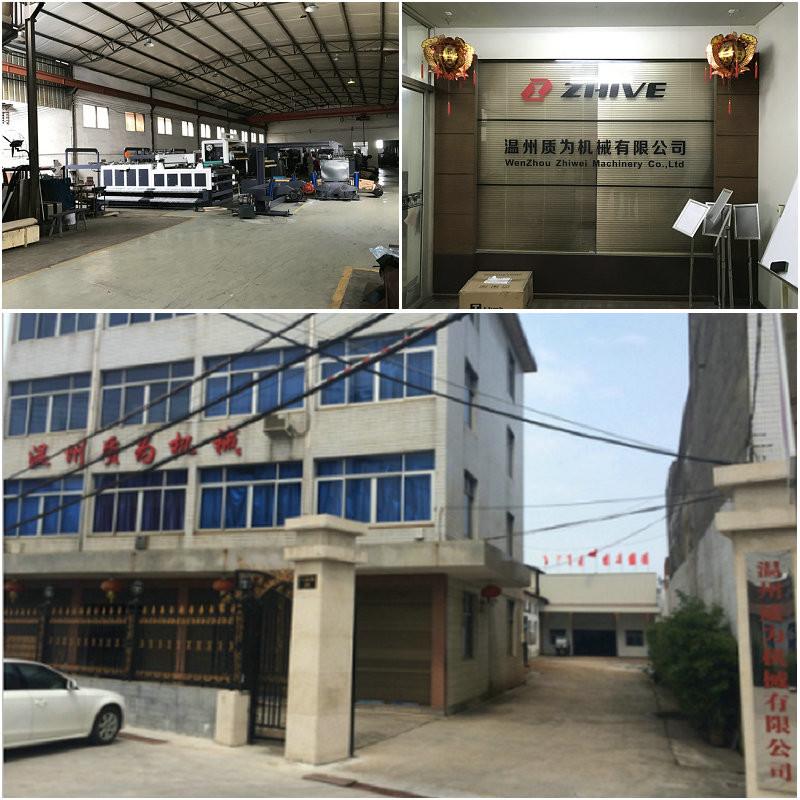 確認済みの中国サプライヤー - Wenzhou Zhiwei Machinery Co.,Ltd