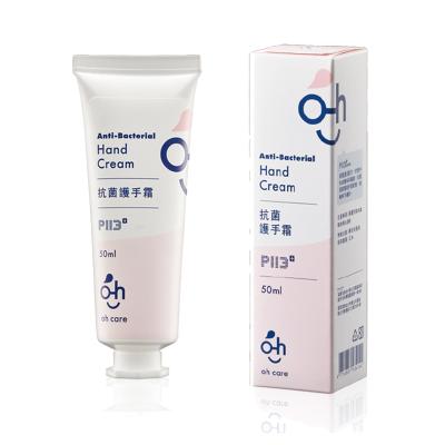 China OEM anti aging hand cream for sale