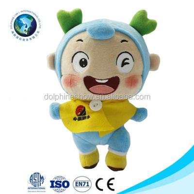 China DIY TOY Baby Toys Made In China Custom Baby Toys Plush Doll With Clothes 20cm for sale