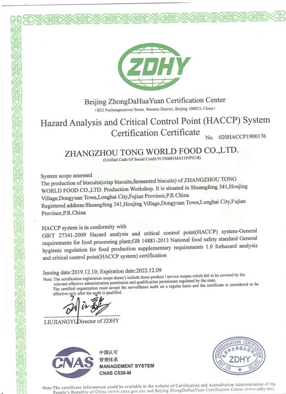 HACCP - Xiamen Toster Food Co.,LTD.