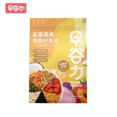 China Low-CARB Cereal High Fiber Instant Chia Seed Wheat Oatmeal With Yogurt Dried Fruit Nut 350g for sale