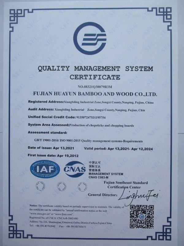 ISO9001 - Fujian Huayun Bamboo And Wood Co., Ltd.