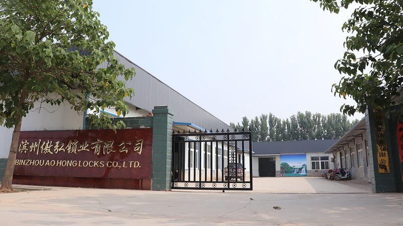 Verified China supplier - Binzhou Ao Hong Locks Co., Ltd.