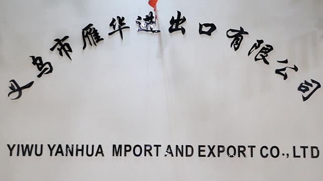 Verified China supplier - Yiwu Yanhua Import And Export Co., Ltd.