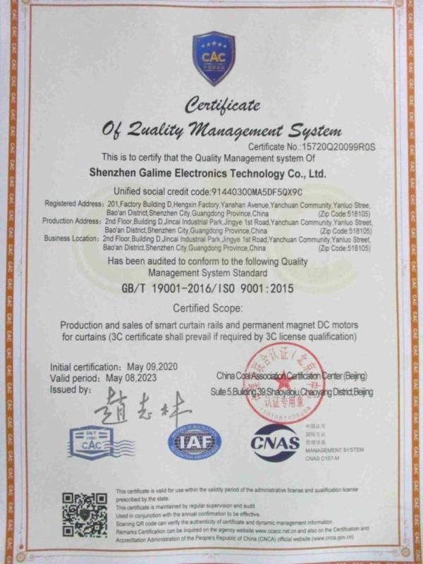 ISO9001 - Shenzhen Galime Electronics Technology Co., Ltd.