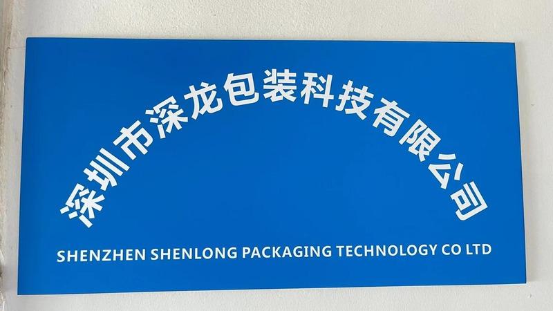 Verified China supplier - Shenzhen Shenglong Packaging Technology Co., Ltd.