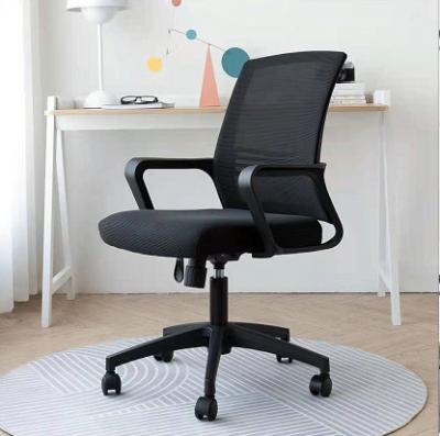 China (Height) Adjustable Adjustable Mesh Home Computer Office Staff Conference Chair Arc Type for sale