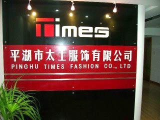 Verified China supplier - Pinghu Times Fashion Co., Ltd.