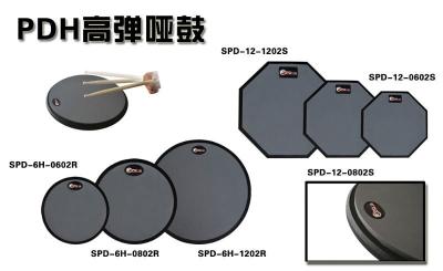 China For Practice Practice Drum Pad for sale