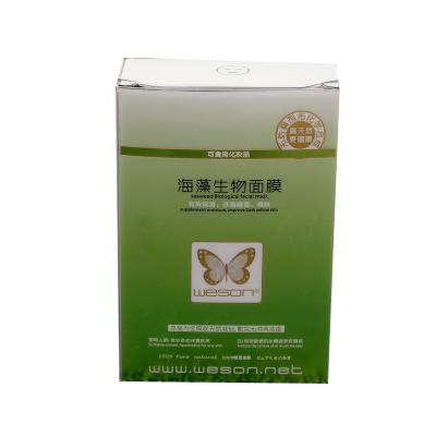 China Wholesale Customized Organic Organic Silver Card Printed Facial Mask Cosmetics Skin Care Packaging Paper Box for sale