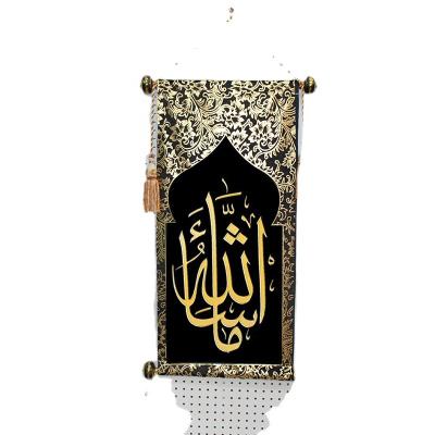 China Modern Black Muslim Islamic Large Wall Gold Carpet Frame 100x60cm Roll of Calligraphy and Oil Painting Religion for sale