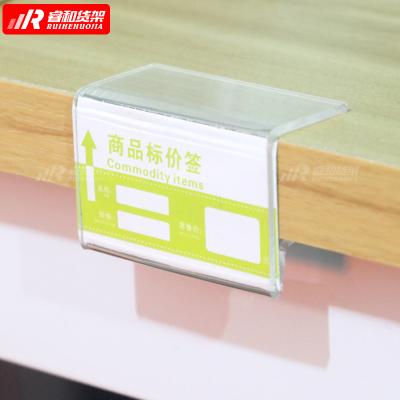 China Miniso Retail Display Shelves Plastic Price List Acrylic Price List Suppliers China Price List Display for sale