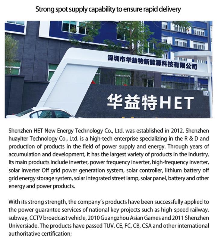 Verified China supplier - Shenzhen Het New Energy Technology Co., Ltd.