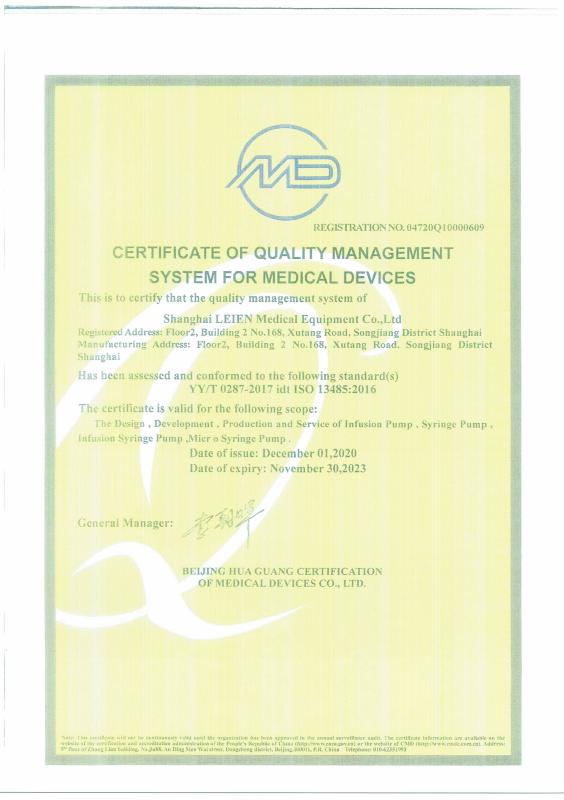 ISO13485 - Shanghai LEIEN Medical Equipment Co., Ltd