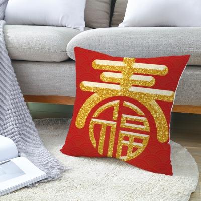 China Wholesale Anti-static Chinese Home Decor Polyester Pillow Cover Square Happy Chinese New Year Cushion Cover for sale