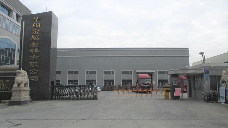 Verified China supplier - Dongguan Huamin Metal Material Co., Ltd.