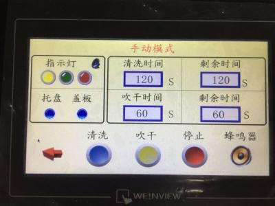 중국 AC220v 1 내에 자동적인 Pcb 청소 기계 12 분사구 판매용