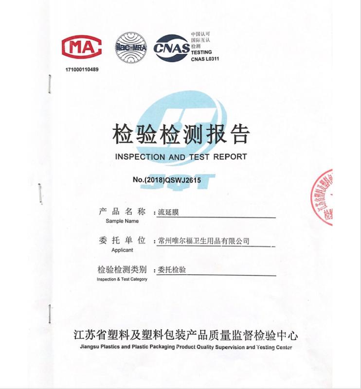 Verified China supplier - Changzhou Welfare Sanitary Products Co. LTD