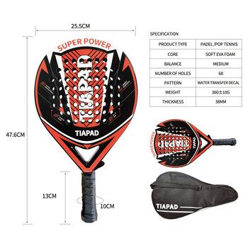 China Professional Carbon Fiber OEM Custom Design Wholesale Cheap Padel Paddle Tennis Rackets 3K Tennis Racket Carbon Fiber Raquets for sale