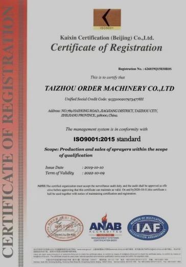 ISO9001 - Taizhou City Order Machinery Co., Ltd.