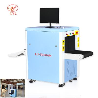 中国 Airport Check Security Baggage Scanner 0.46KVA Power Consumption 販売のため