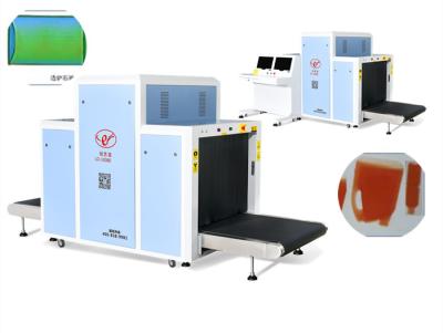 China ruido de la seguridad X Ray Machine Less Than 60db de la exposición del 168cm en venta