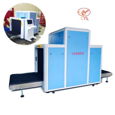 Chine Double tension de la sécurité énergétique de FCC X Ray Scanner LD10080C 220V à vendre