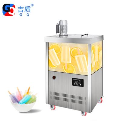 China Vegetable/Eskimo Processing Plant GQ-PM40 220V 50Hz Ice Cream Popsicle Packing Machine for sale