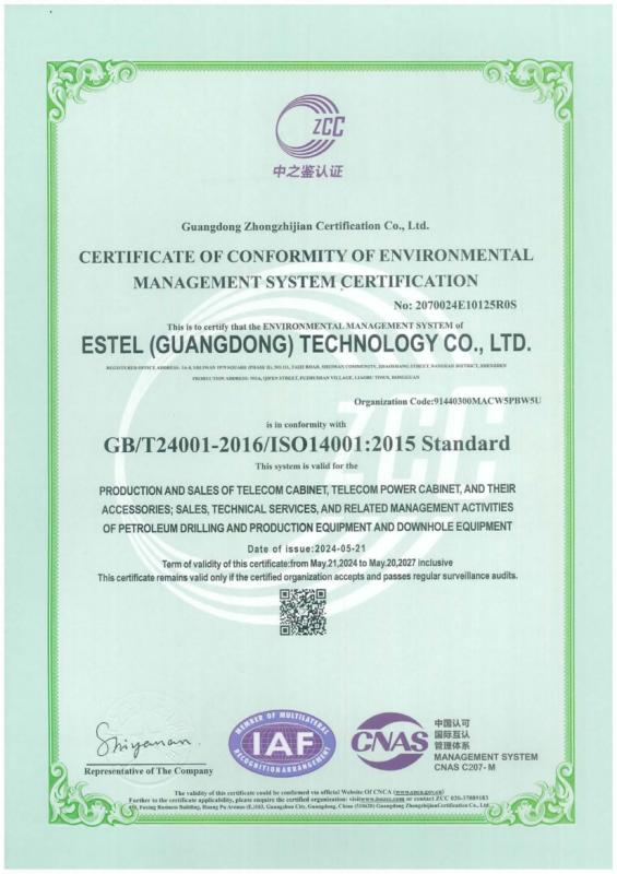 CE - Tianjin Estel Electronic Science and Technology Co.,Ltd