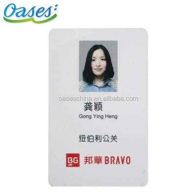 China Free Sample Lanyard Neck Strip Rope Company Staff Employees Home ID Card Design For Printer Software for sale