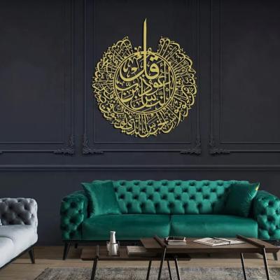 China Metal Art Arabic Handicrafts Wall Classic High Round Circle Metal Wall Art Decor Custom 3D Metal Wall Art for sale