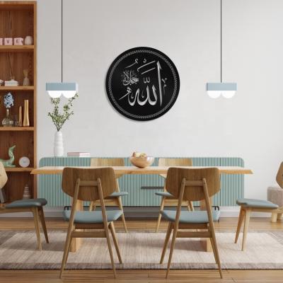 China Art Decor Custom Islamic Quran Letter Home Decoration Carved Gold Metal Iron Wall Decor Arabic Wall Art Metal for sale