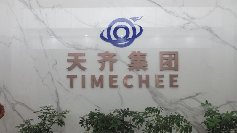 Verified China supplier - Zhejiang Timechee International Trade Group Co., Ltd.