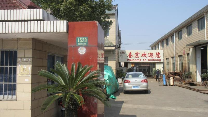 Verified China supplier - Shanghai Kuihong Food Machinery Factory