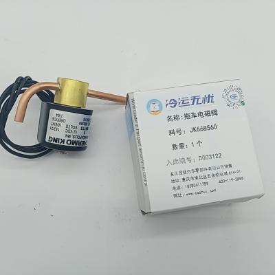 中国 668560熱王冷却ユニットの電磁石弁108mmの高さ 販売のため