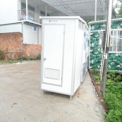 China Modern Trailer Prefab Prefab Container Bio Showers And Portable Toilet Shower Room House for sale