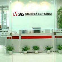 Verified China supplier - Shenzhen V-Sys Technology Co., Ltd.