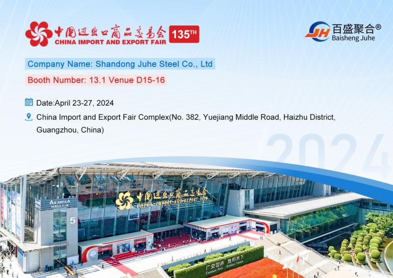 Fournisseur chinois vérifié - Shandong Juhe Steel Co., Ltd.