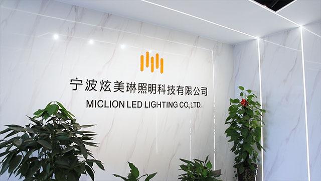 Verified China supplier - Ningbo Miclion LED Lighting Co., Ltd.