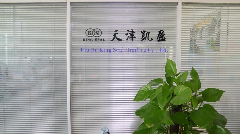 Verified China supplier - Tianjin King Seal Technology Co., Ltd.