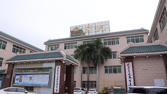 Verified China supplier - Chaozhou Qingfa Ceramics Co., Ltd.