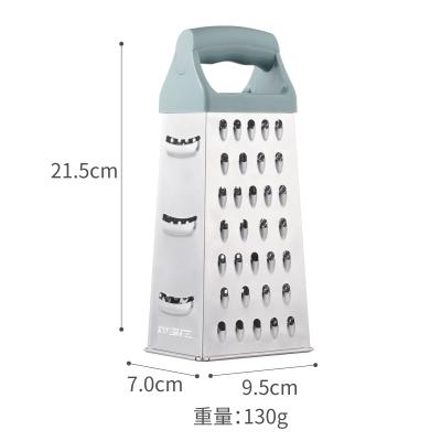 China Sustainable Home Kitchen Tools Stainless Steel 4 Side Vegetable Cheese Grater for sale