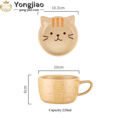 China New Design Disposable Embossed 3d Cat Mug With Lid for sale